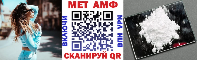 Амфетамин VHQ Кочубеевское