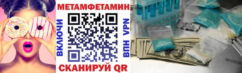 Amphetamine 97%  KRAKEN ссылка  Кочубеевское 