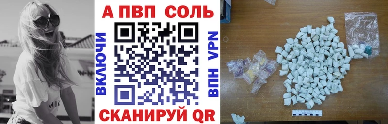 Alpha-PVP мука  Кочубеевское 