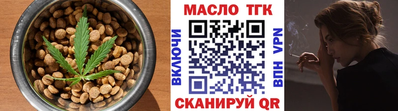 Cannafood конопля  Кочубеевское 