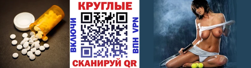ссылка на мегу вход  Кочубеевское  Ecstasy таблы 