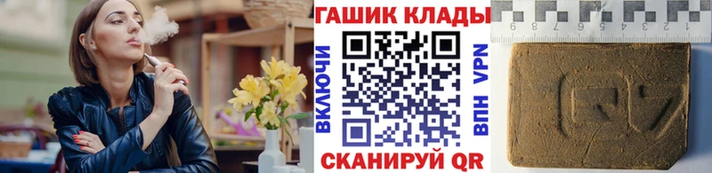 ссылка на мегу ССЫЛКА продажа наркотиков Кочубеевское ГАШ hashish