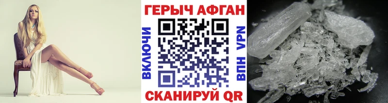 ГЕРОИН VHQ  Кочубеевское 