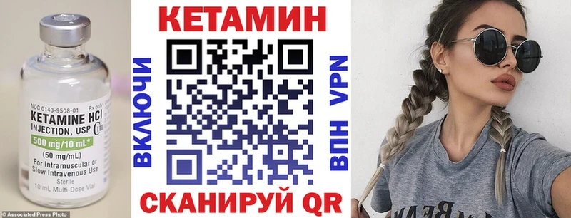 Кетамин ketamine  ОМГ ОМГ tor  Кочубеевское  дарнет шоп 