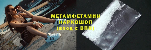 альфа пвп Нефтегорск
