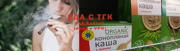 дистиллят марихуана Абаза