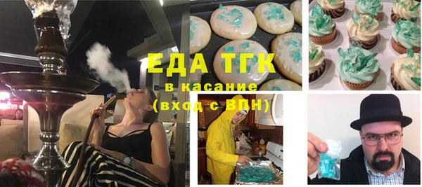 дистиллят марихуана Абаза