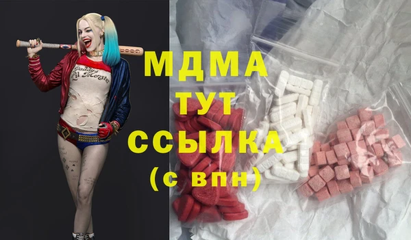 альфа пвп Нефтегорск