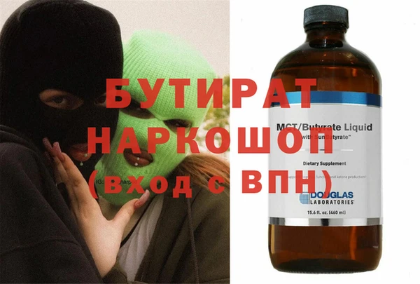 стафф Алексеевка