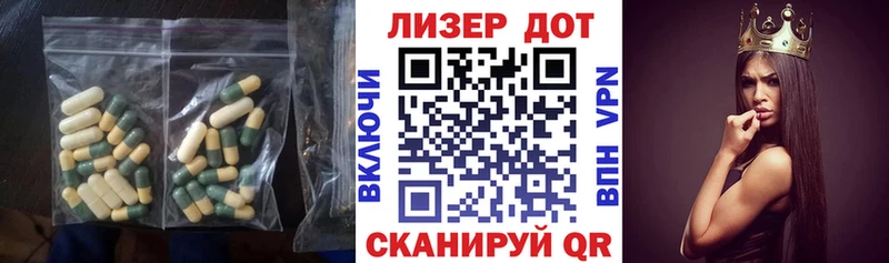 Лсд 25 экстази кислота  как найти наркотики  Кочубеевское 