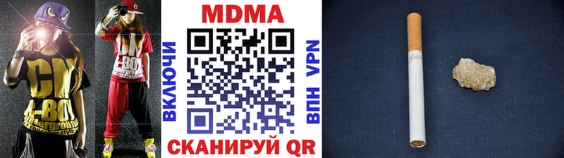 МДМА молли  закладки  Кочубеевское 