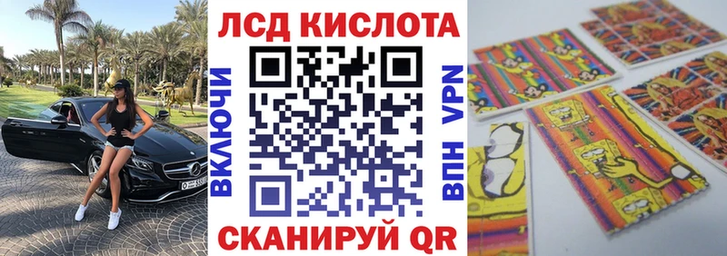 Марки 25I-NBOMe 1,5мг  Кочубеевское 
