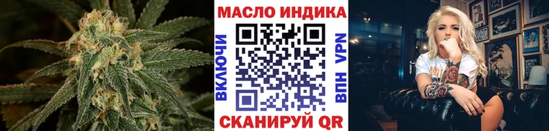 ТГК Wax  Кочубеевское 