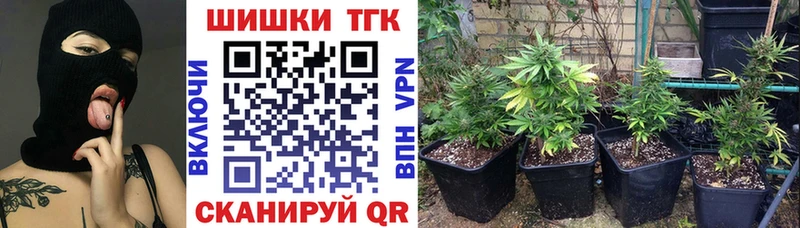 Шишки марихуана LSD WEED omg как зайти Кочубеевское